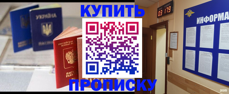регистрация для школы в Чегеме